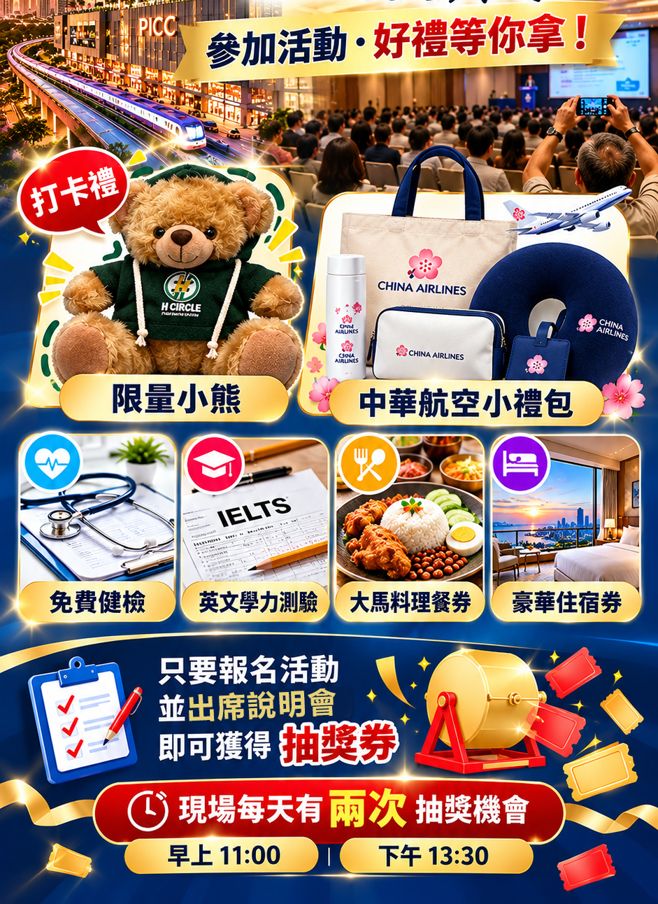 手機板 網站獎品