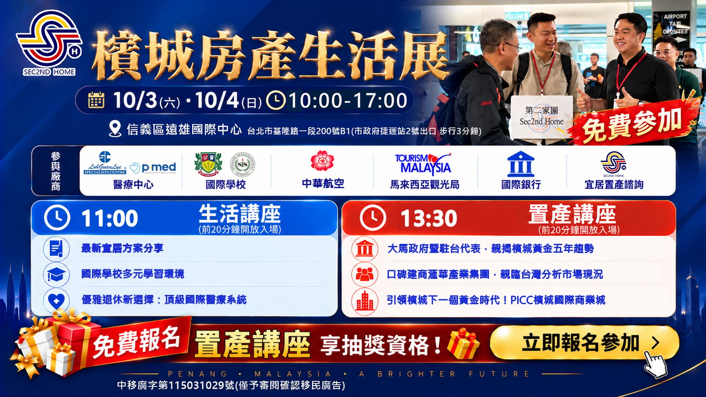 活動內容-Sep-30-2026-02-01-51-2887-AM