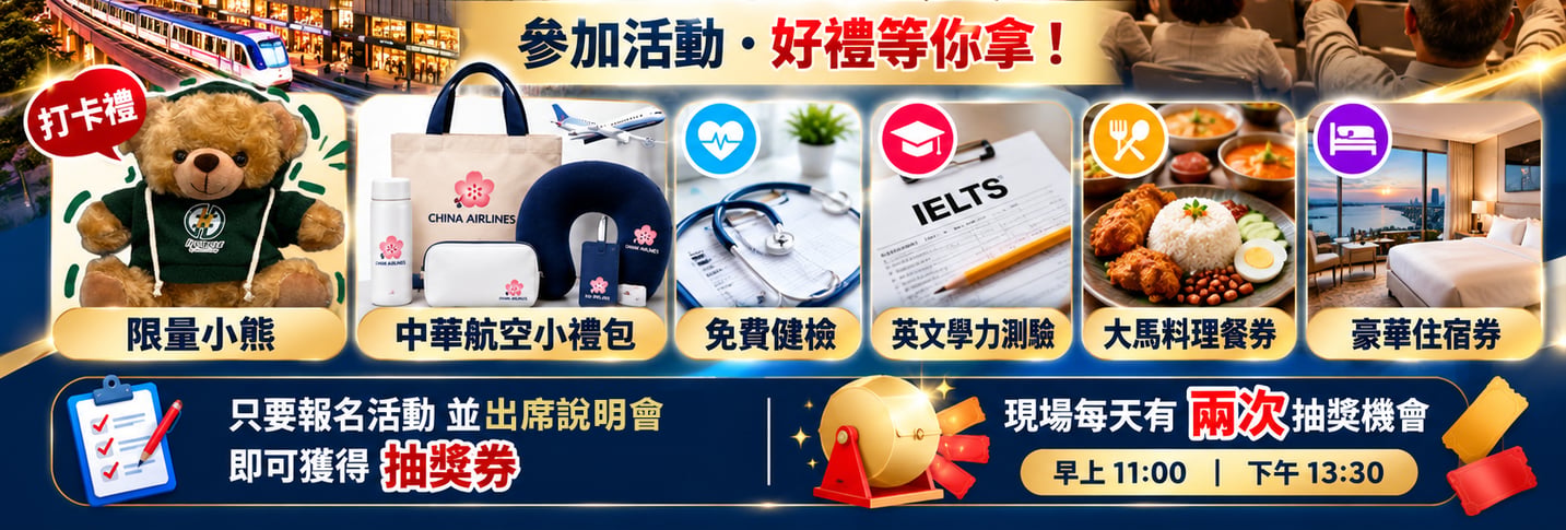 網站獎品1 (電腦版)