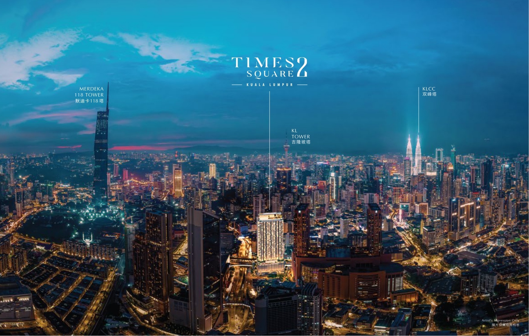 timesquare2